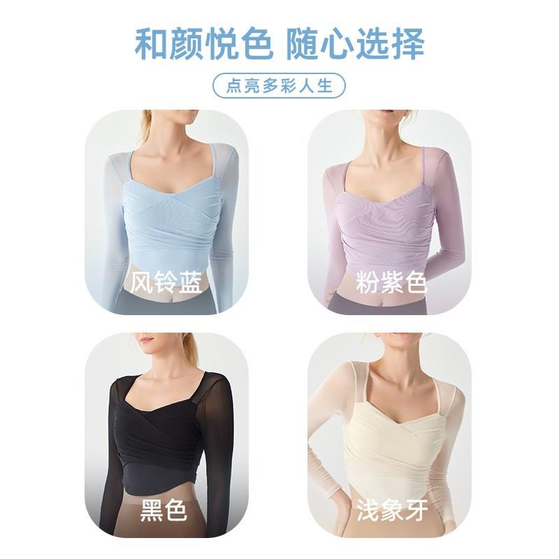 伽服长袖带W4Gw83Lv胸垫可外穿副乳网瑜纱运动袖遮性感长美背纯欲