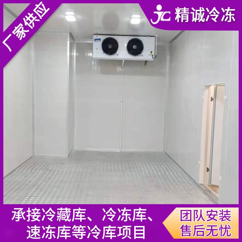 广州珠海冷冻库安装 超市酒店食品储存冷库 一站式安装设计冷冻库