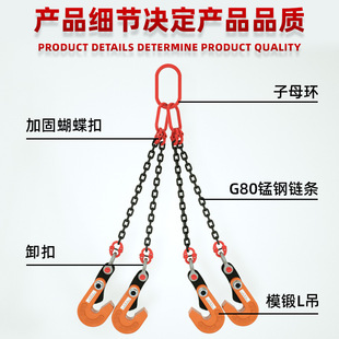 链条吊索具模锻型吊钩铁板钩水平板材夹钳 钢板吊钳起重吊装