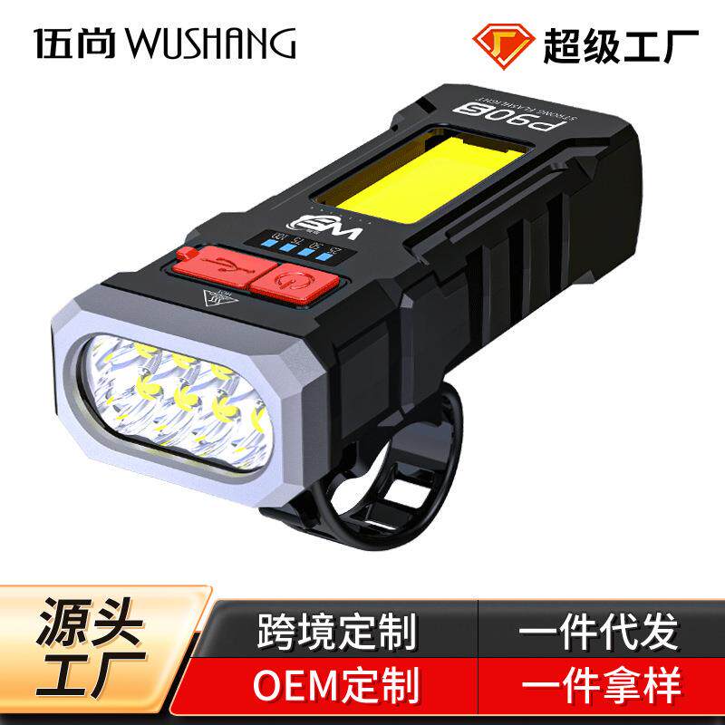 跨境自行车前灯夜骑照明户外灯可充电手电筒强光超亮山地车公路车
