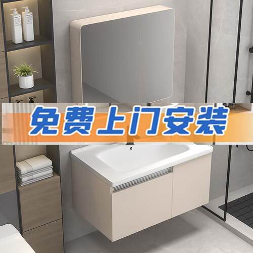 奶油风浴室柜化妆室洗手盆柜组合陶瓷一体包安装卫浴洗脸盆洗漱台
