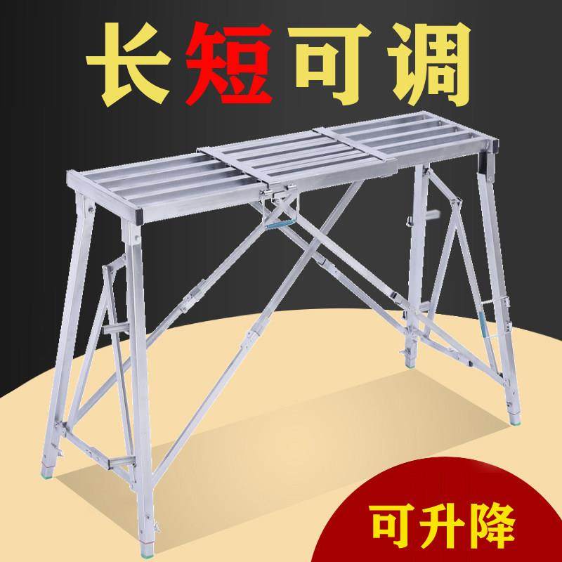 长短伸缩马凳折叠升降加厚脚手架室内油漆刮腻子施工平台凳铁凳子,居家日用,家用梯,淘宝优惠券,粉丝福利购,淘宝优惠卷