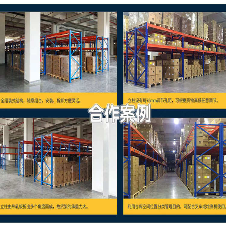 仓库货架大型重型盘式重托多层仓储库房承货架架货架工业定制货架