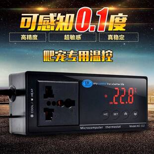 爬虫爬宠智能温控器豹纹守宫睫角鬃狮陆龟角蛙蛇恒温器加热垫控温