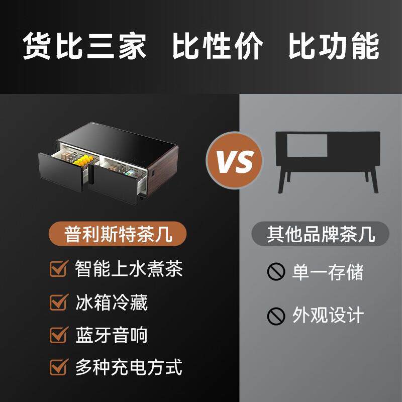 智能冰箱茶几一体办公室高端家用客厅接待泡茶带音响简约茶几冰箱