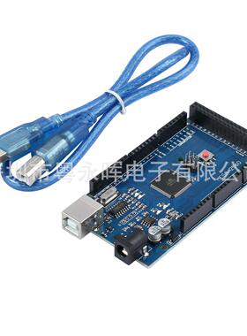 MEGA2560 R3 改进版 CH340G 超实用
