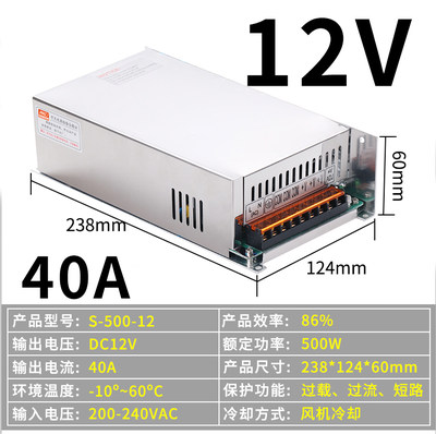 新500W24V20A直流明伟开关电源 36V48V720W800W大功率S-600W-12V5