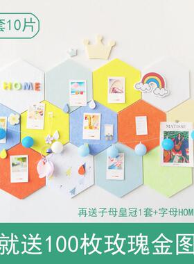 毛毡墙贴拼接六边形毛毡板背景墙客厅自粘创意照片墙背景板装饰贴
