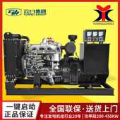 400千瓦纯铜无刷发电机组 400KW柴油发电机组 云内动力200 300