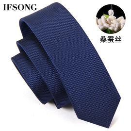 男士桑蚕丝领带男潮流商务高档手打款真丝蓝色窄版韩式6cm英伦风