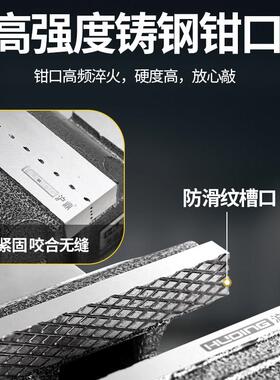 台全钢台虎钳工HD20015业级重型台钳铸钢钳钳精虎密多功能虎台桌