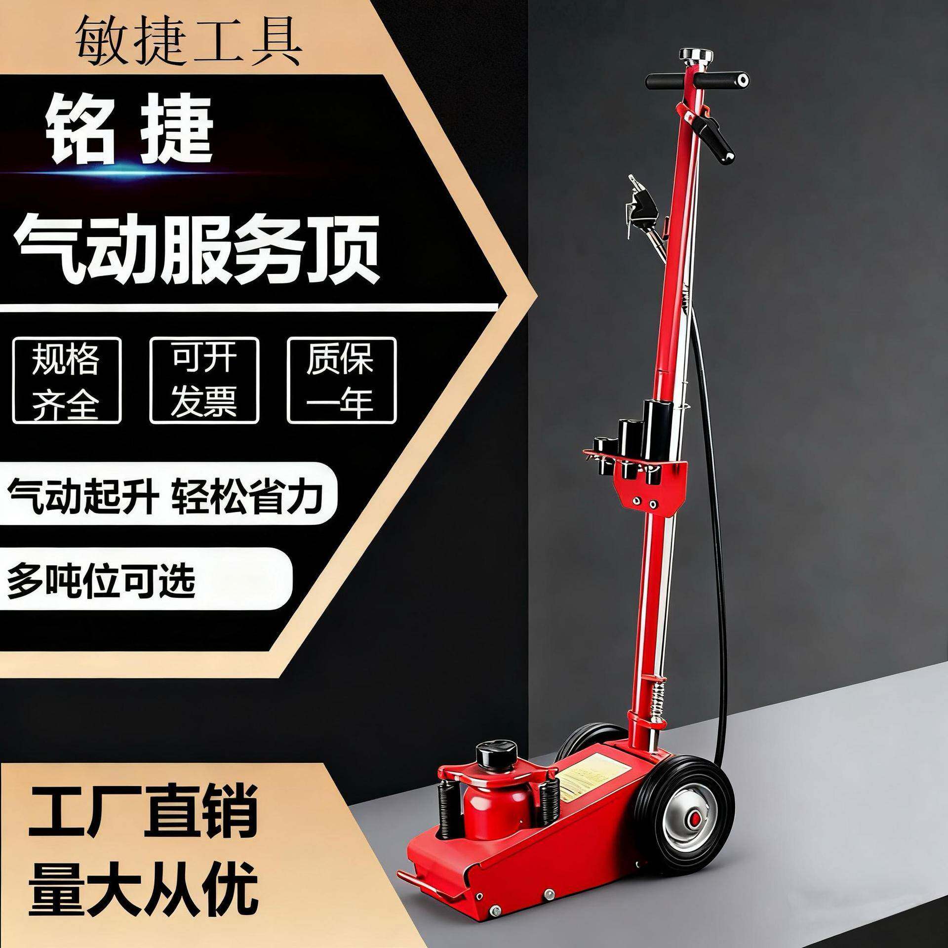 气动服务顶22T35T50T汽车维修运输顶 油压千斤顶货车大巴车千