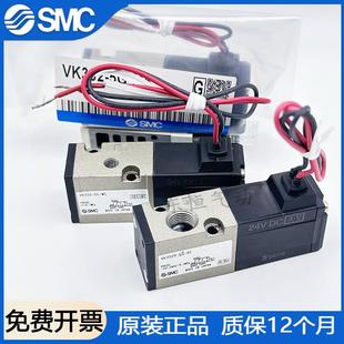 5GS VK332 SMC电磁阀VK332V 5DZ VK3120 VK334V