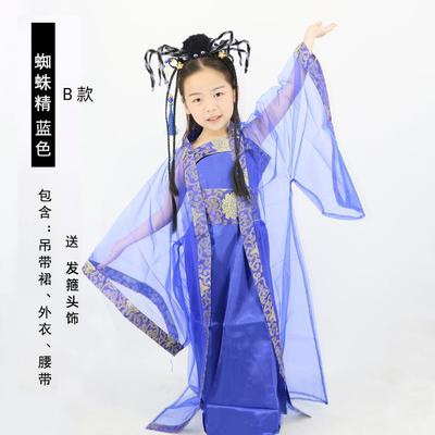 高档儿记童西游服装蜘蛛精雀仙万圣宝象国公孔主龙女亲子演出子服