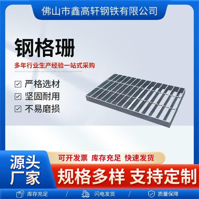不锈钢装饰井盖镀锌钢格栅沟盖板钢网丝钢筋建筑网片定做修路铁丝