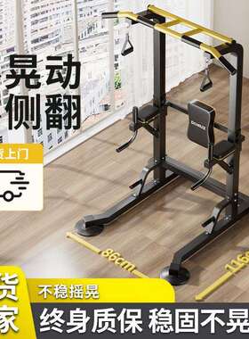 DONIUZ单杠家用引体向上器室内单杠双杠架多功能落地吊杠健身器材