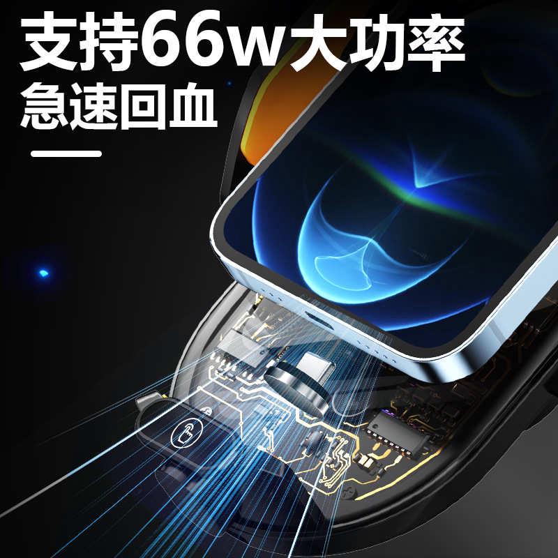 66W超级无线快充汽车手机支架车内仪表台导航支撑架磁吸车载支架