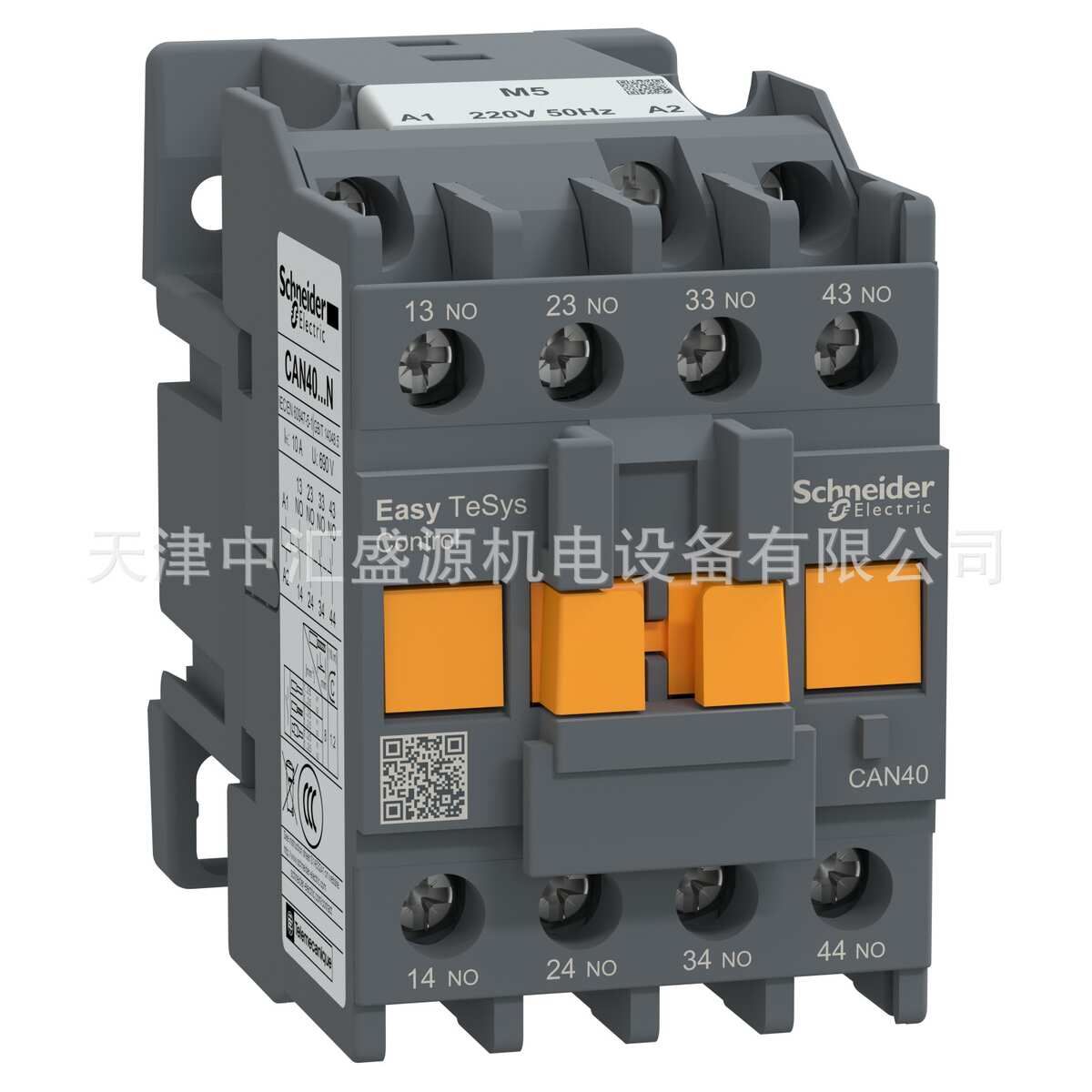厂家直销CAN40M5N控制继电器4NO  220V 50Hz控制继电器CAN40M5N