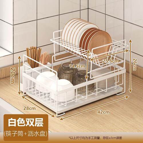 厨房置物架碗碟收纳架家用碗架碗盘沥水架加粗加厚材质碗筷收纳盒