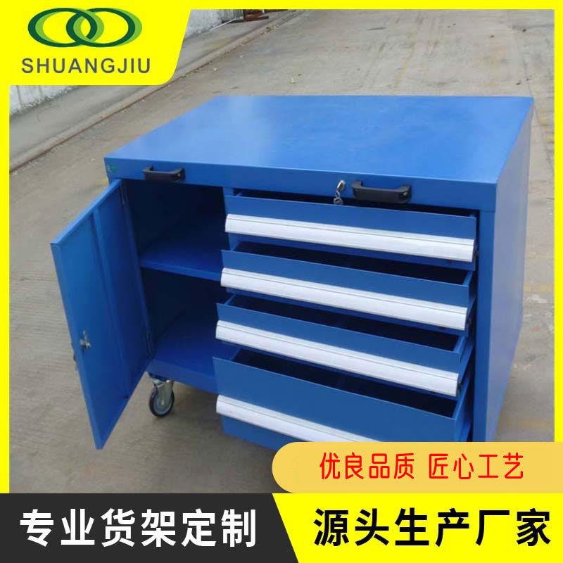 【双久】重型加厚五金工具柜铁皮柜工厂车间汽修用工具箱带抽屉储