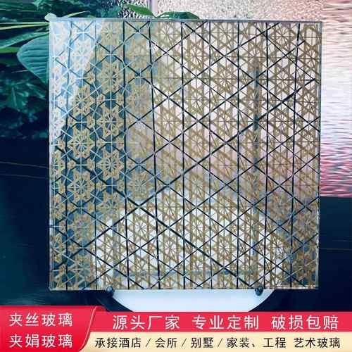 源头家玻酒960饰店夹胶夹丝璃屏风隔断工装厂别墅家装装工程艺术