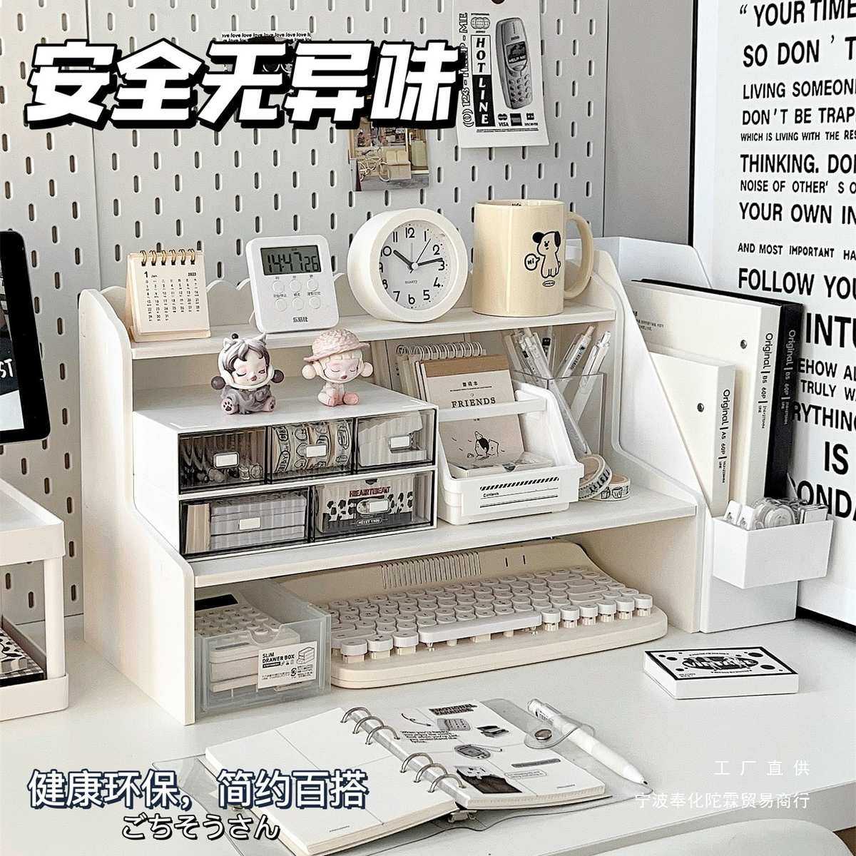 办公桌收纳置物架桌面电脑架女生工位整理书桌收纳盒好物,居家布艺,收纳盒,淘宝优惠券,粉丝福利购,淘宝优惠卷