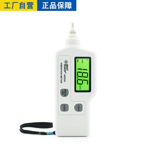 希玛AS63A测振仪精度便携式数字测振仪电机故障振动测量仪