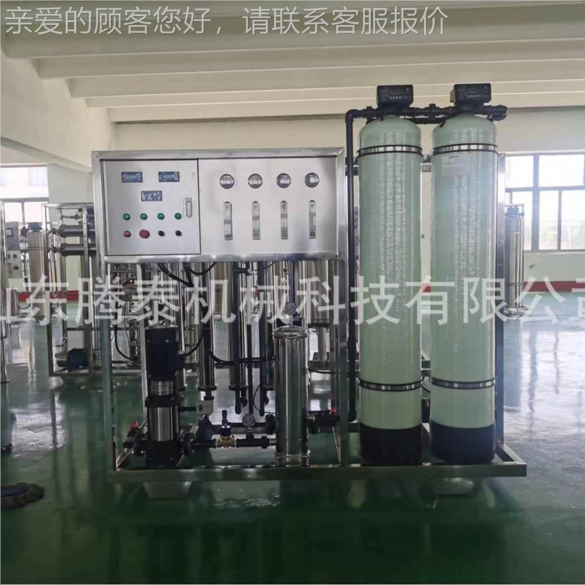RO理反渗透净水处设备 直饮全ZNQ自水动纯净工业水处理设备水纯装