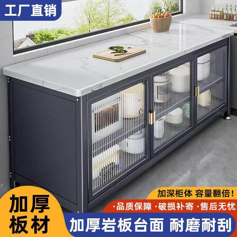 厨房置物架落地多层岩板餐边收纳柜多功能工作台靠墙碗盘柜储物整