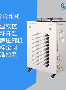 厂家直供小型激光冷水机 防爆冷冻机组 中央空调曝光机 一台起批