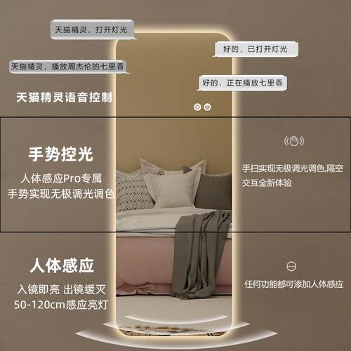 能框智能穿衣镜LED全y011身镜卧室多功试衣镜铝感应浴带灯室挂墙