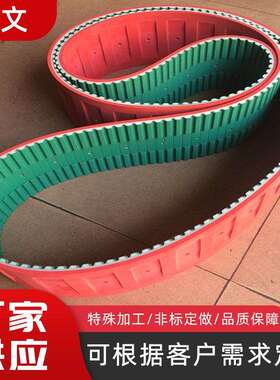 厂家直供聚氨酯PU同步带78AT10-1350吸风带现货可定 制加红胶+APL