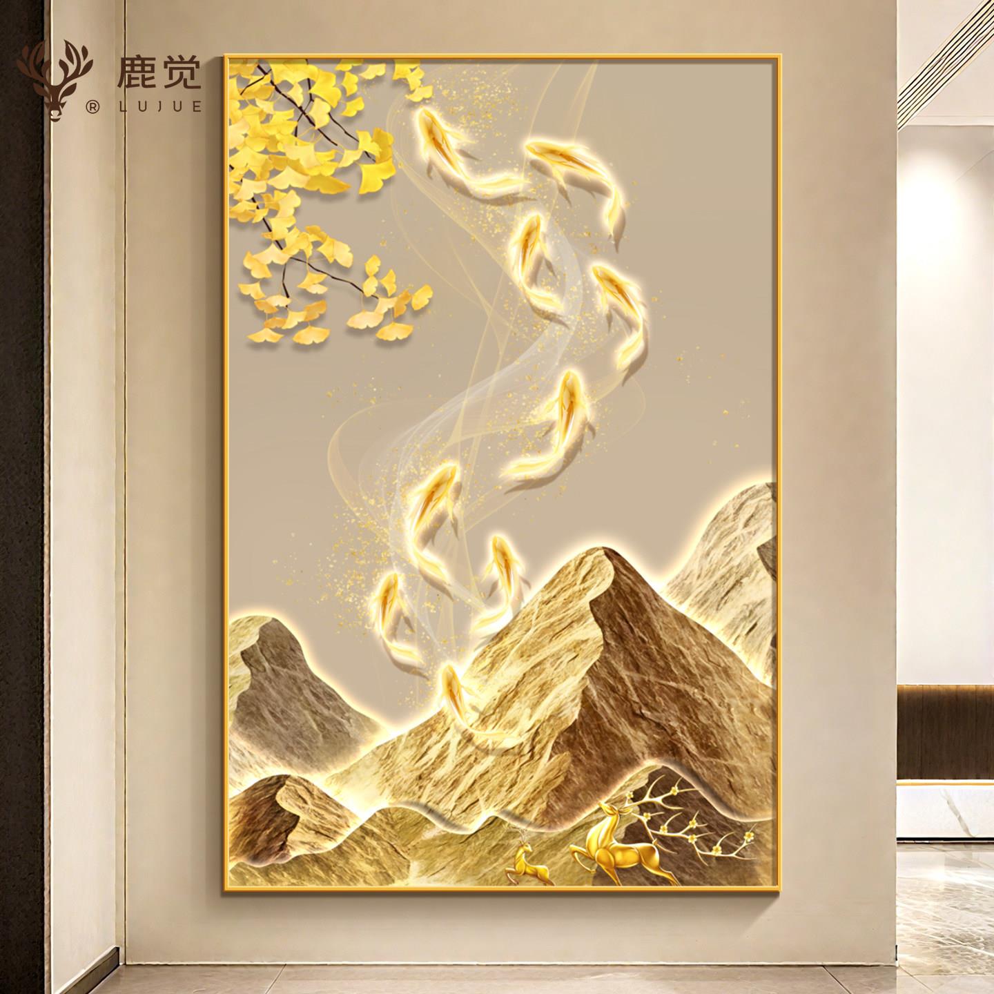 九鱼图玄关装饰画现代简约轻奢进门正对墙挂画背靠金山聚财风水画