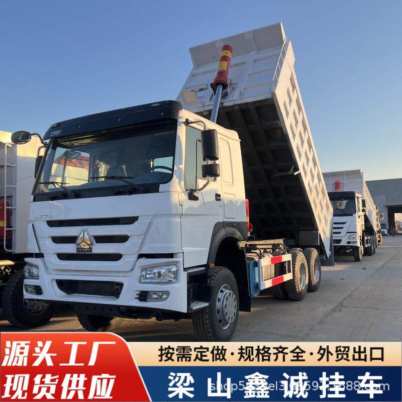 跨境销售重汽豪沃牵引车头 拖车头整备车 牵引自卸车低平板自卸车