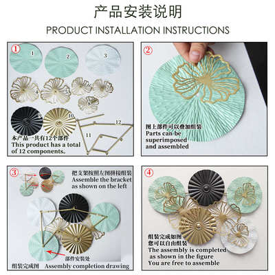 客厅软装铁艺墙饰可拆卸小体积轻奢壁挂创意wall decoration