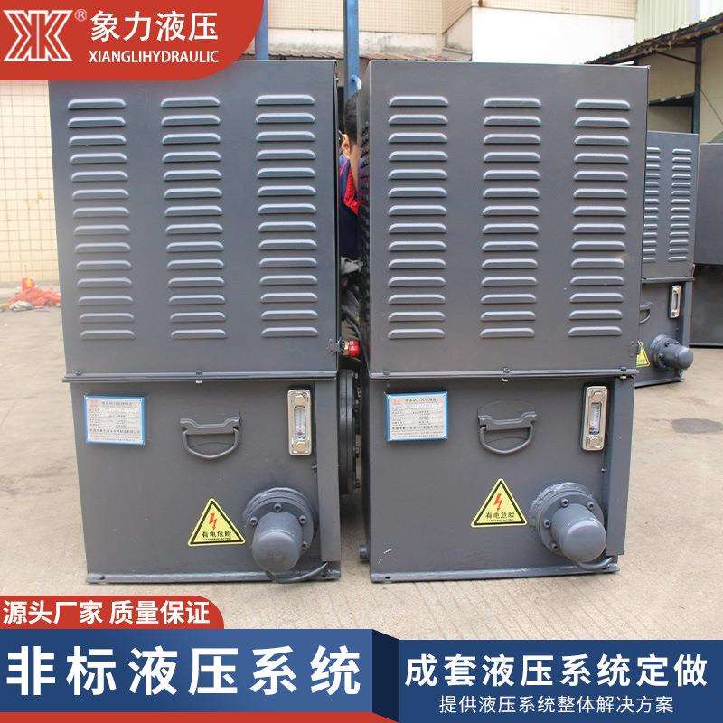 东莞厂家220v液压站液压总成微型静音液压泵系统站小型液压站液压