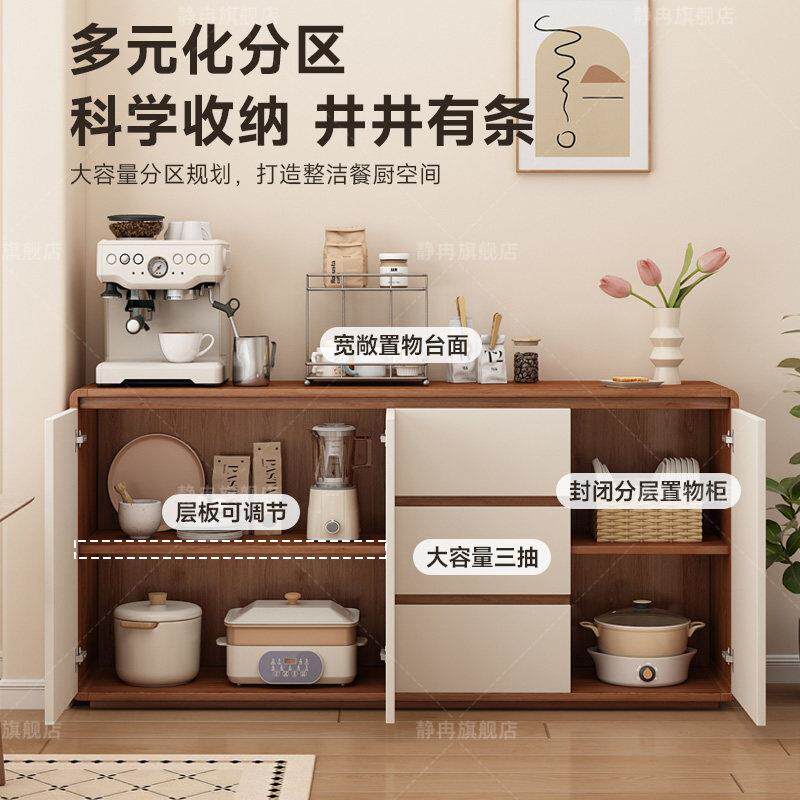 百简约现代实木餐柜客厅板物柜060114储白色门木纹边框搭