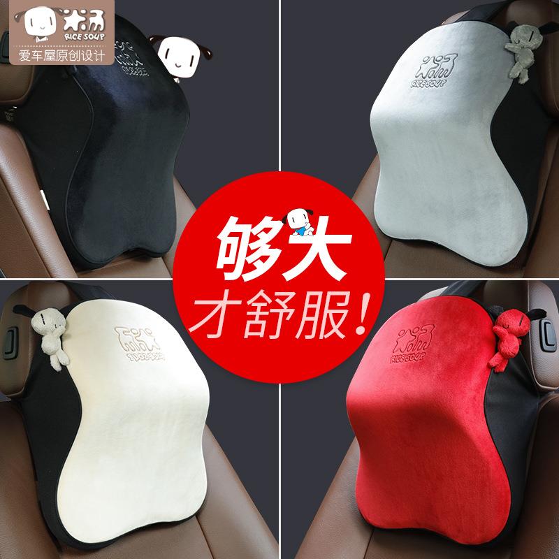 汽车头枕腰靠一对用护颈枕卡通枕创车内靠座椅枕车头意车载腰DTN