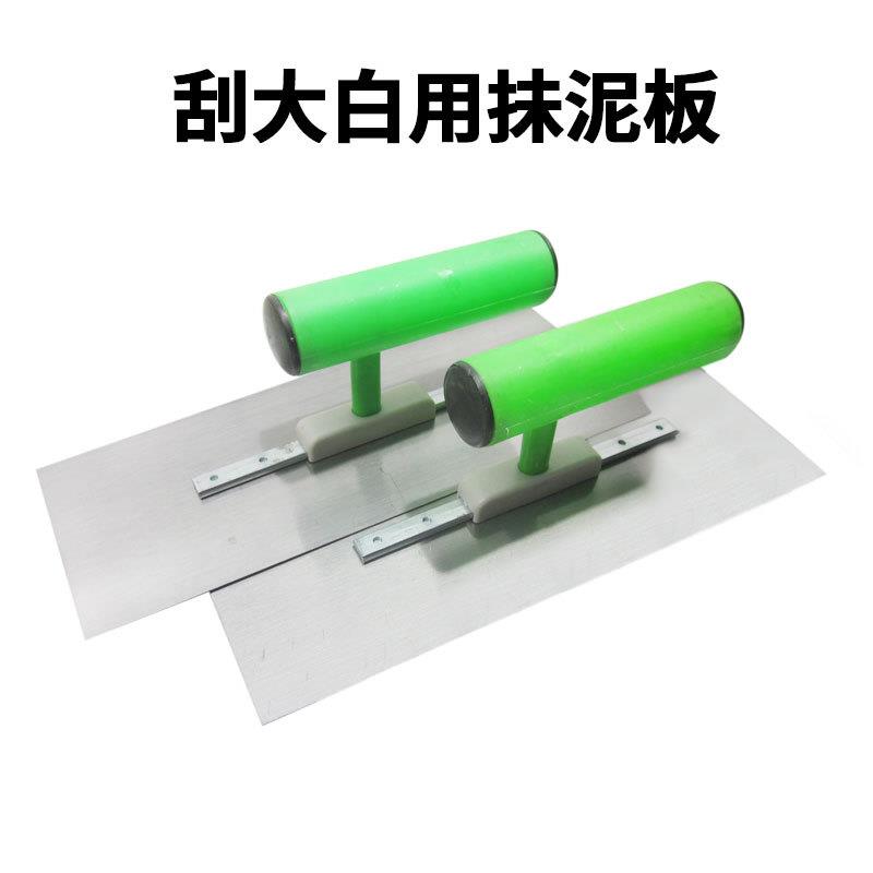 加固钢泥扳油漆抹子抹泥板泥工泥水匠作工具泥抹刮大白抹子
