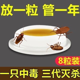 家居生活厨房用品用具大全，创意家用小百货，宿舍饭店灭蟑螂驱虫神器