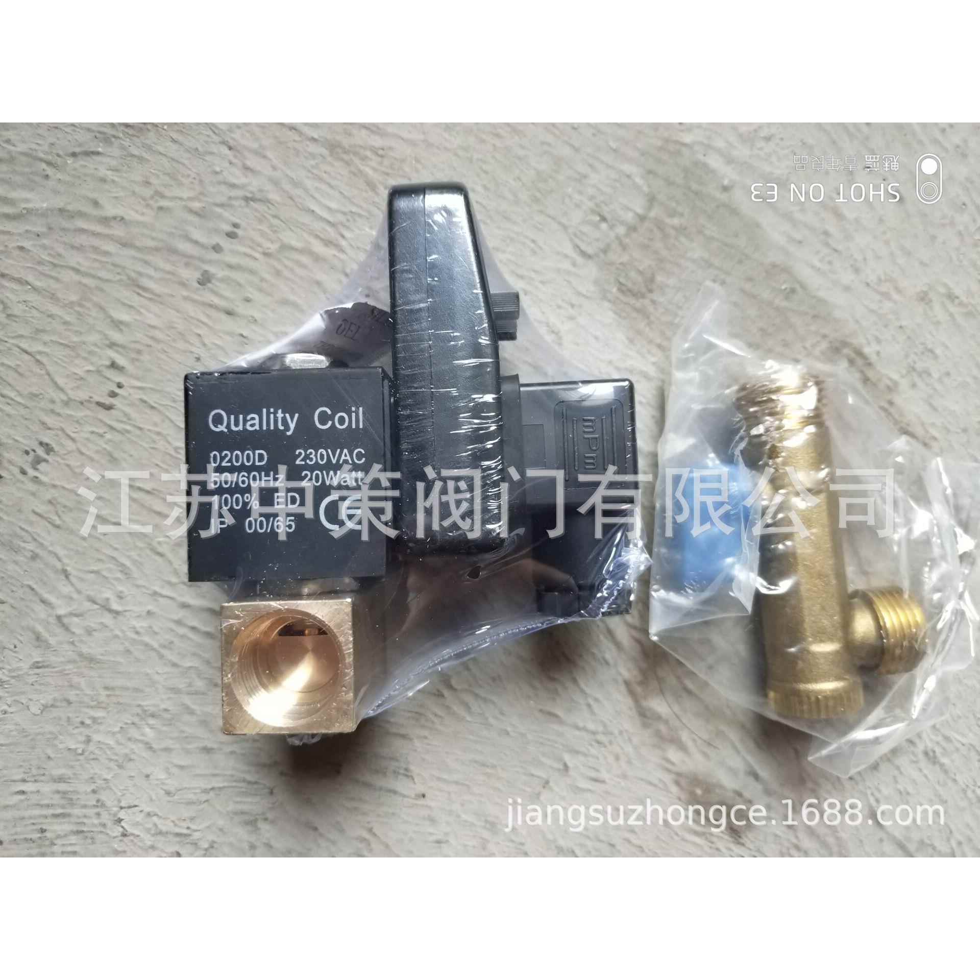 CS-728A电子自动排水器AVC空压机过滤器冷干机自动排水器DN15