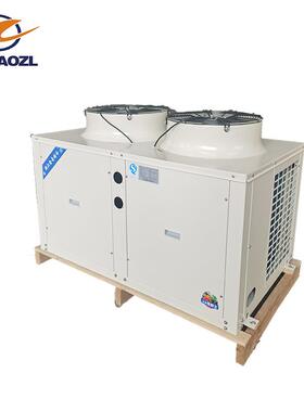 金豪供应谷轮ZB21全封闭顶出风箱式U型一体机机组36㎡3HP