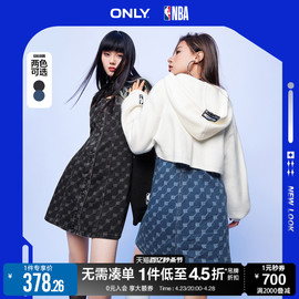 only冬季nba联名款针织，短款休闲牛仔套装连衣裙女