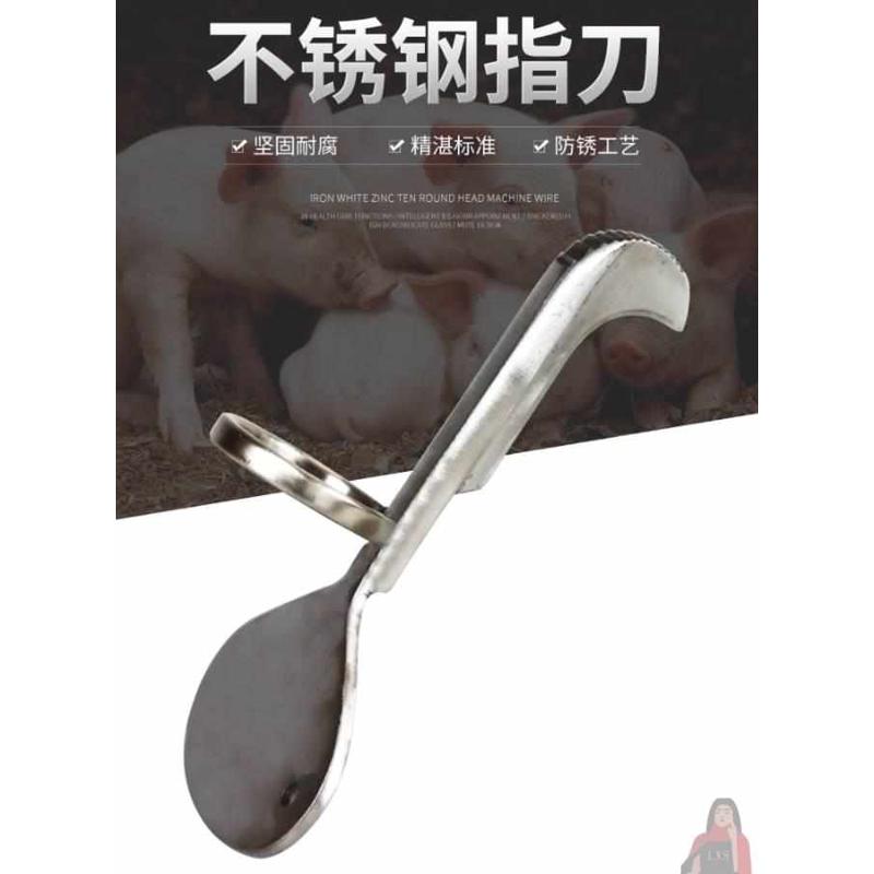 兽用指刀马牛手术截胎碎胎刀不锈钢带环套指大动物产科刀产科器械