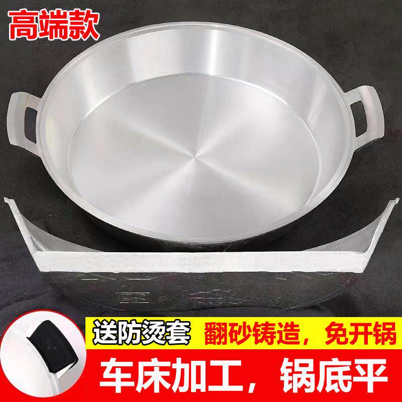 加厚煎锅铝平底锅老式家用加厚不沾锅炕煎饼锅烙饼纯手工铸铝铝锅