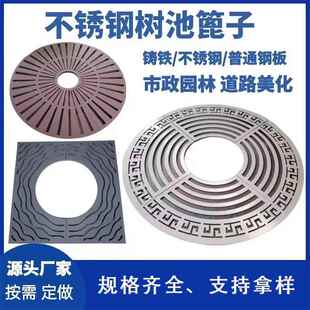 方形不锈钢树池篦子广场树穴树坑园林盖板公园小区护树蓖子树围子
