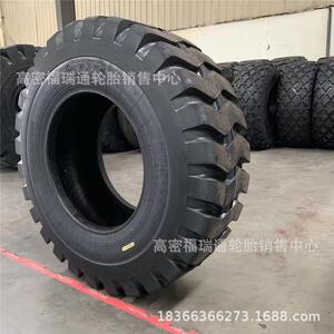 鸿鹰/宝石30铲车轮胎17.5-25装载机斜交充气工程机械轮胎 E-3花纹