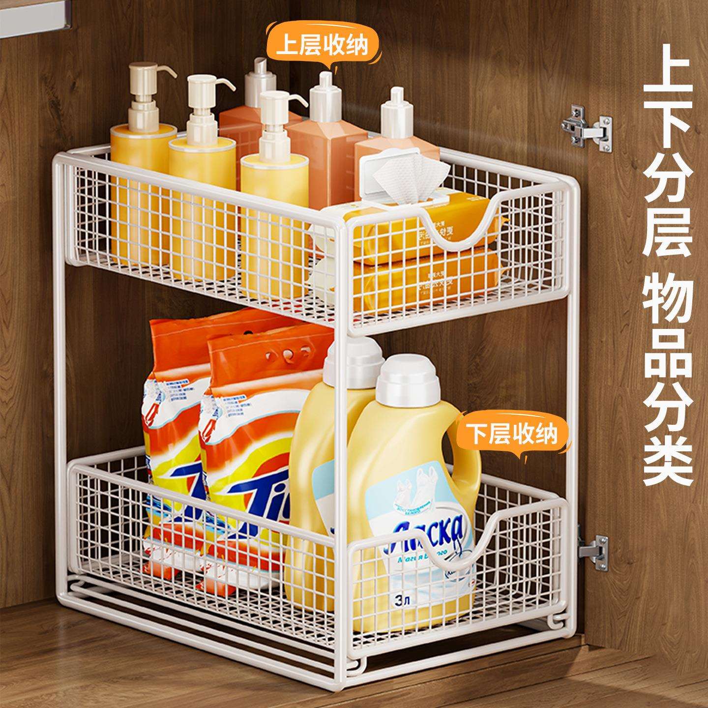 卫生物间下水槽置架室洗漱柜子抽拉式22719562分层架洗漱浴用品收