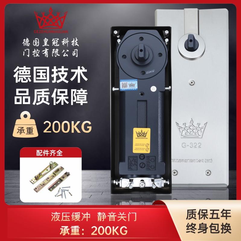 玻璃门地弹簧G322重型不定位有框门无框门大门地簧地弹璜通用型