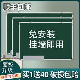 黑板家用儿童大黑板挂式小黑板墙贴教学培训办公可擦写粉笔白板写字板，小黑板挂式家用教学磁性双面涂鸦小白板